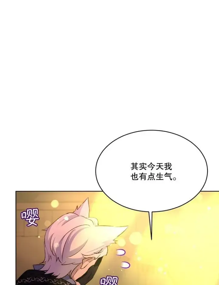 漫画《重生为神兽宝宝》50.教训第58张图