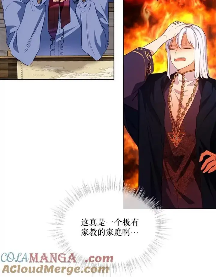 漫画《重生为神兽宝宝》50.教训第81张图
