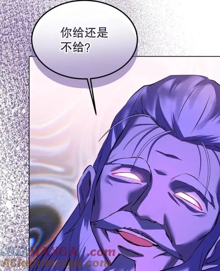 漫画《重生为神兽宝宝》54.得到银狐（本季完）第101张图