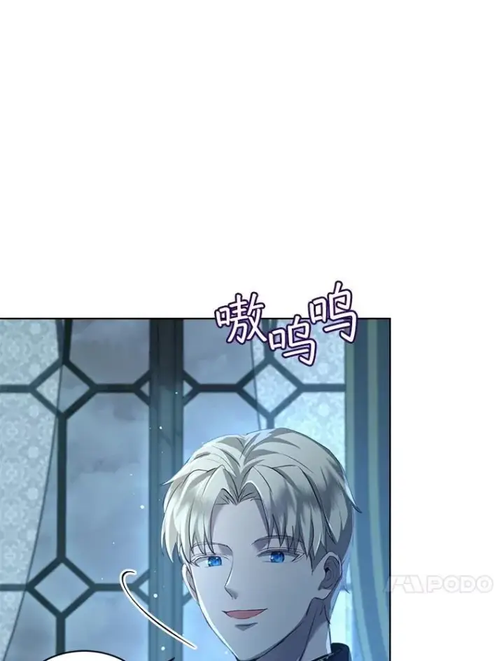 漫画《重生为神兽宝宝》54.得到银狐（本季完）第50张图