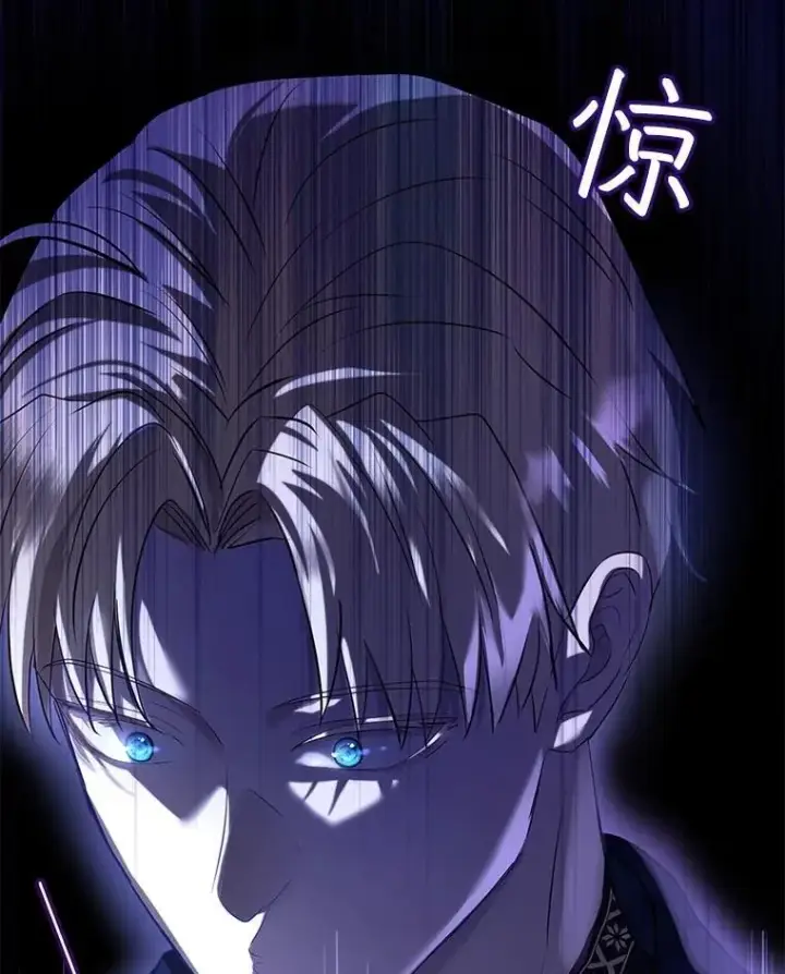 漫画《重生为神兽宝宝》54.得到银狐（本季完）第75张图