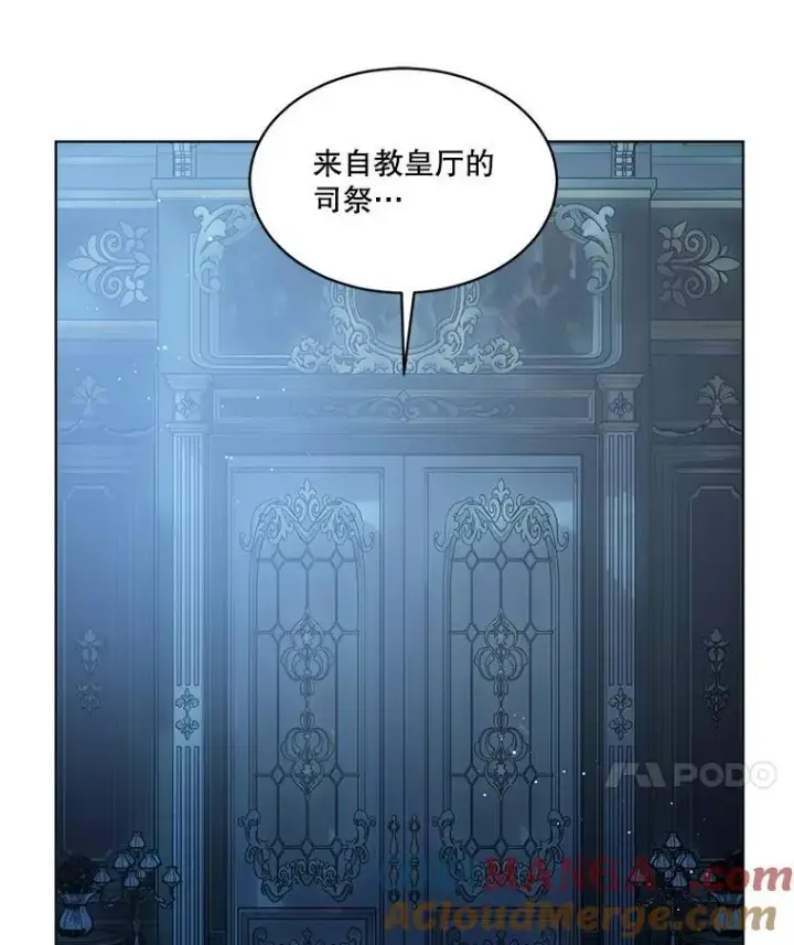 漫画《重生为神兽宝宝》54.得到银狐（本季完）第77张图