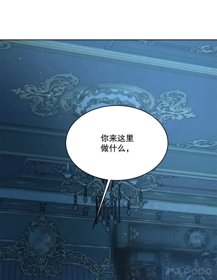 漫画《重生为神兽宝宝》54.得到银狐（本季完）第82张图