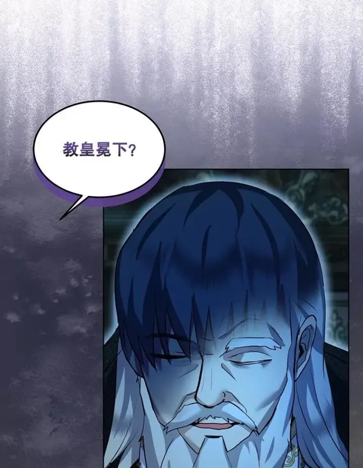 漫画《重生为神兽宝宝》54.得到银狐（本季完）第84张图