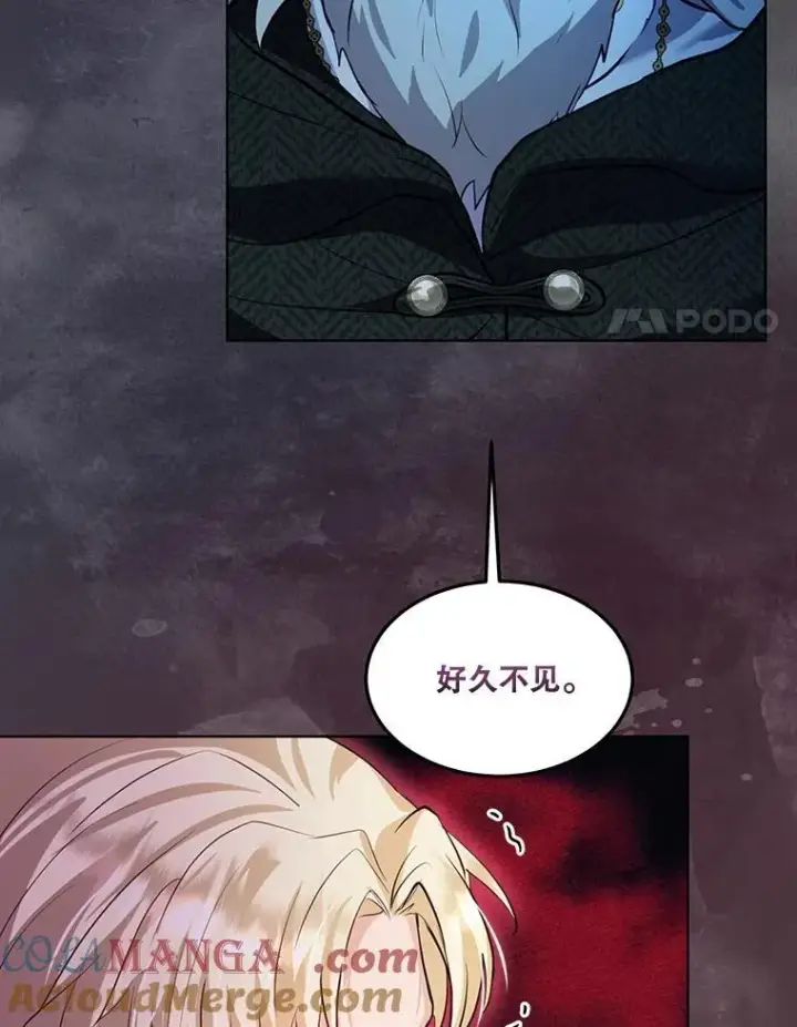 漫画《重生为神兽宝宝》54.得到银狐（本季完）第85张图