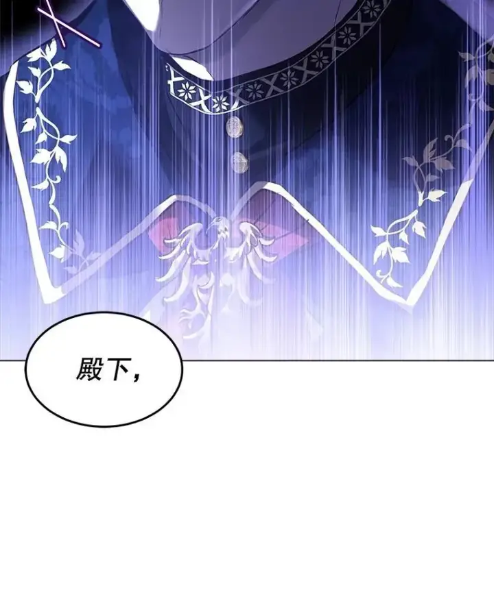 漫画《重生为神兽宝宝》54.得到银狐第76张图