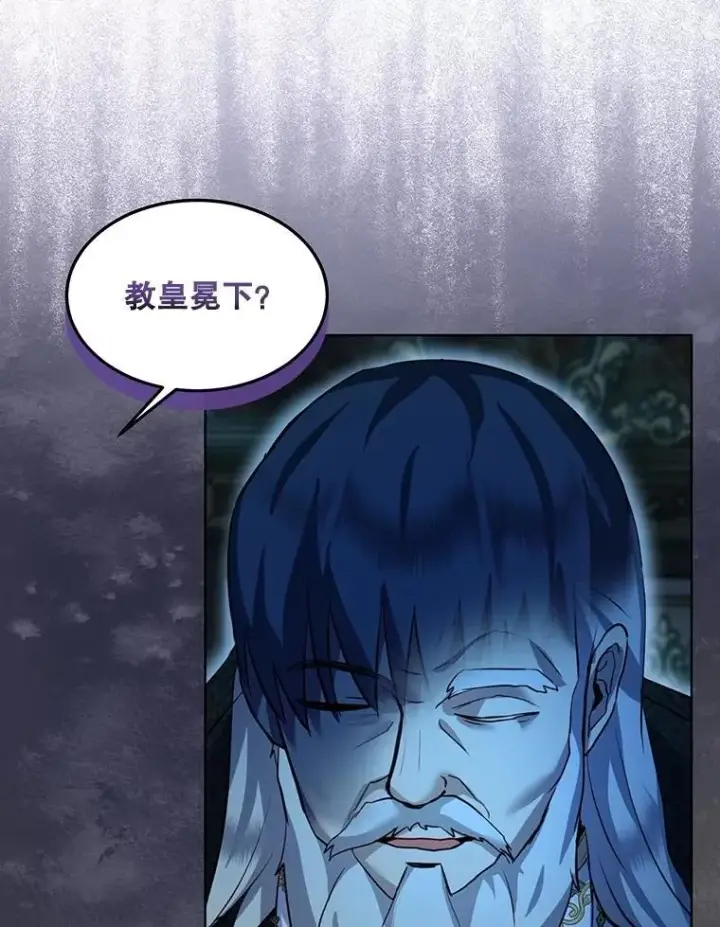 漫画《重生为神兽宝宝》54.得到银狐第84张图