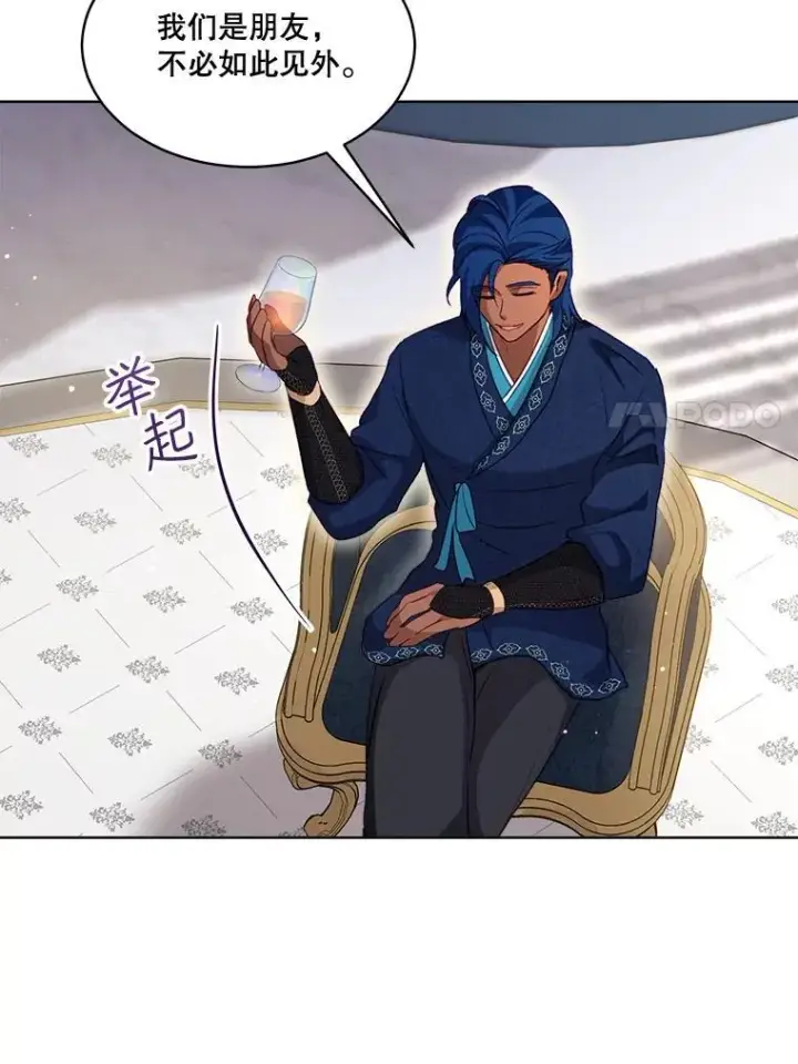 漫画《重生为神兽宝宝》66.幕后主使第27张图