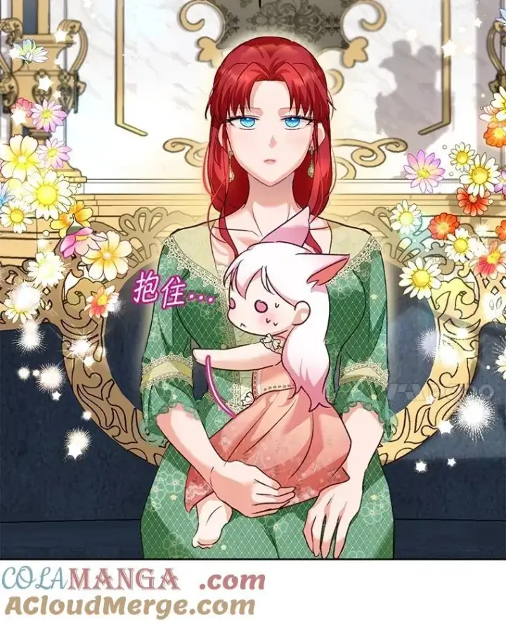 漫画《重生为神兽宝宝》66.幕后主使第37张图