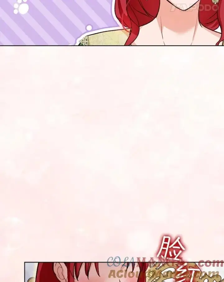 漫画《重生为神兽宝宝》66.幕后主使第41张图