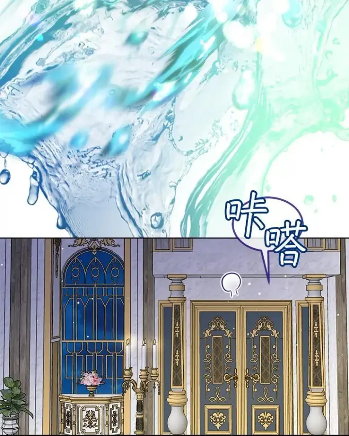 漫画《重生为神兽宝宝》66.幕后主使第55张图
