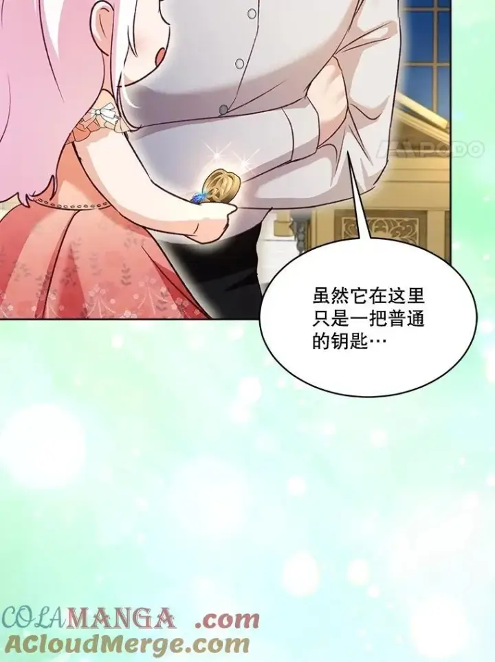 漫画《重生为神兽宝宝》66.幕后主使第61张图