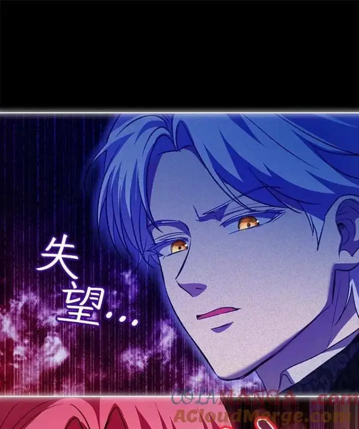 漫画《重生为神兽宝宝》66.幕后主使第77张图