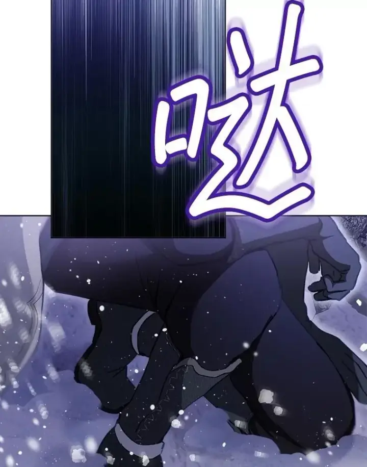 漫画《重生为神兽宝宝》67.上课第106张图