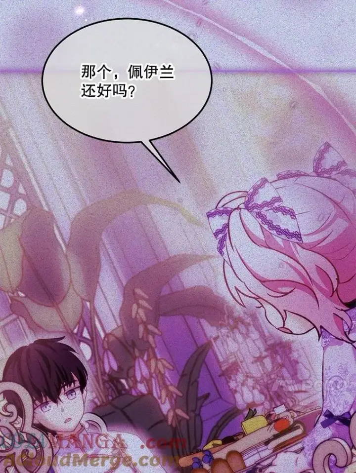 漫画《重生为神兽宝宝》72.意外之吻第133张图