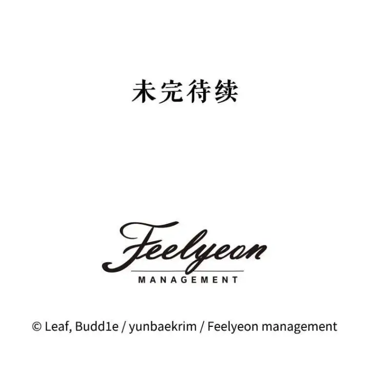 漫画《重生为神兽宝宝》73.73第134张图