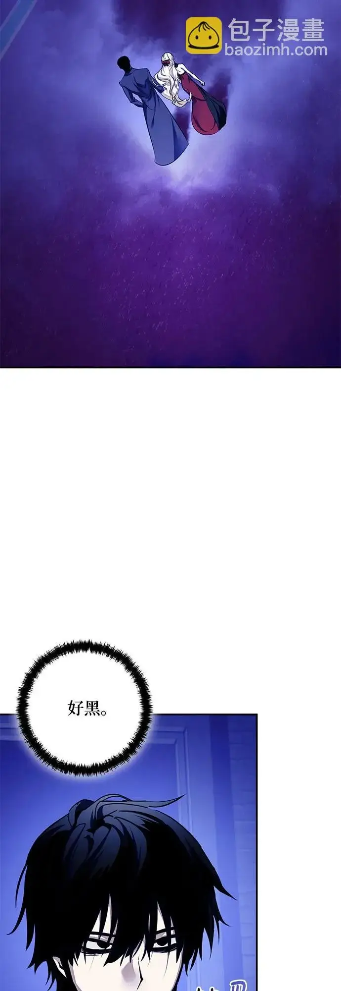 漫画《重生最强玩家》[第219话] 最后的DLC（4）第15张图