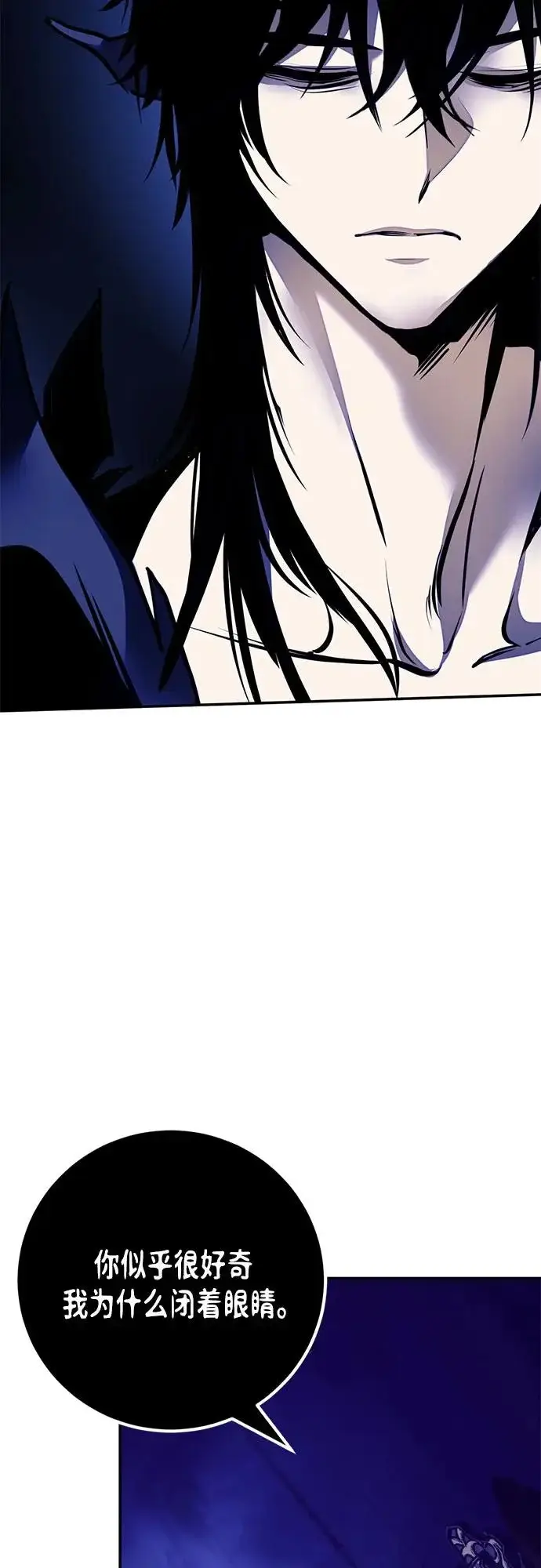 漫画《重生最强玩家》[第219话] 最后的DLC（4）第23张图