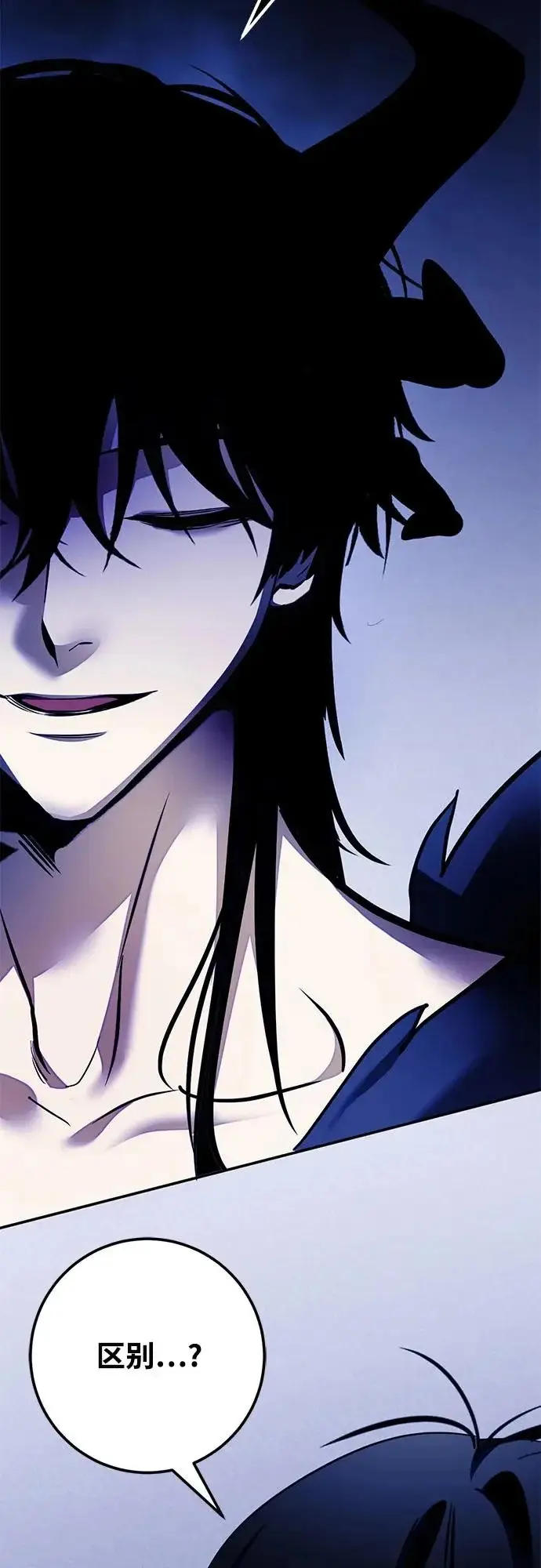 漫画《重生最强玩家》[第219话] 最后的DLC（4）第65张图