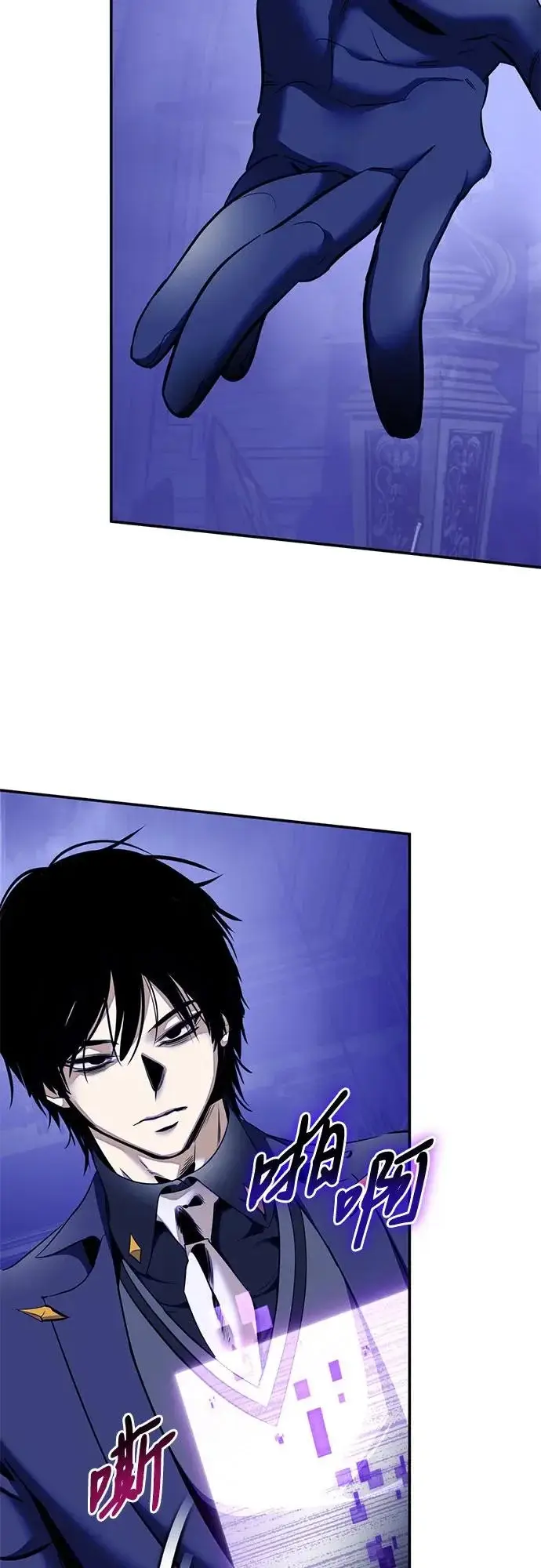 漫画《重生最强玩家》[第220话] 最后的DLC（5）第64张图
