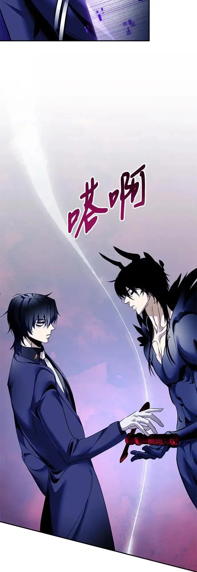 漫画《重生最强玩家》[第220话] 最后的DLC（5）第65张图