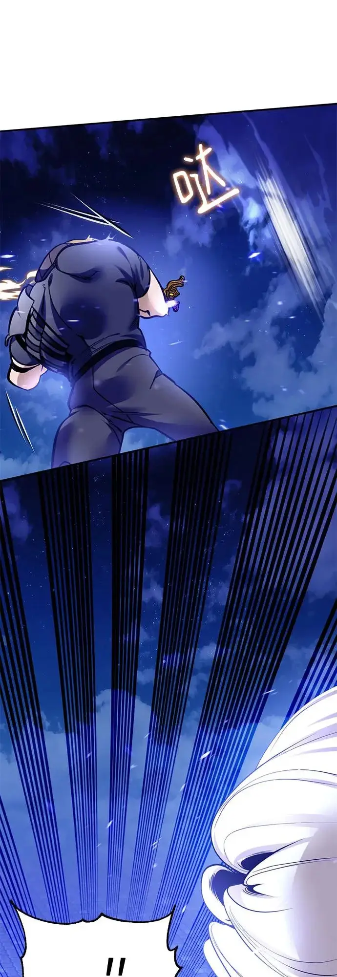 漫画《重生最强玩家》[第229话] 群星之战（2）第16张图
