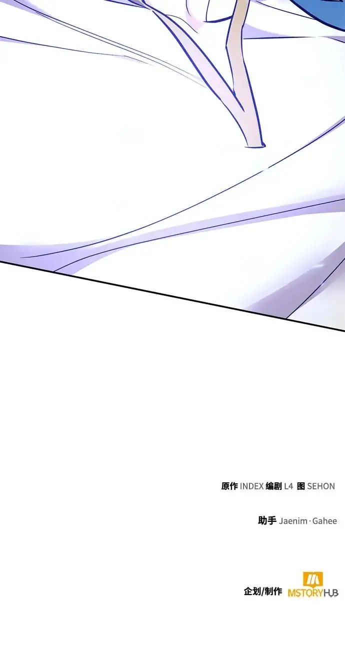 漫画《重生最强玩家》[第229话] 群星之战（2）第67张图