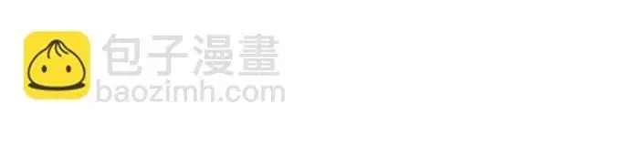漫画《重生最强玩家》[第237话] 反转的开始（3）第10张图