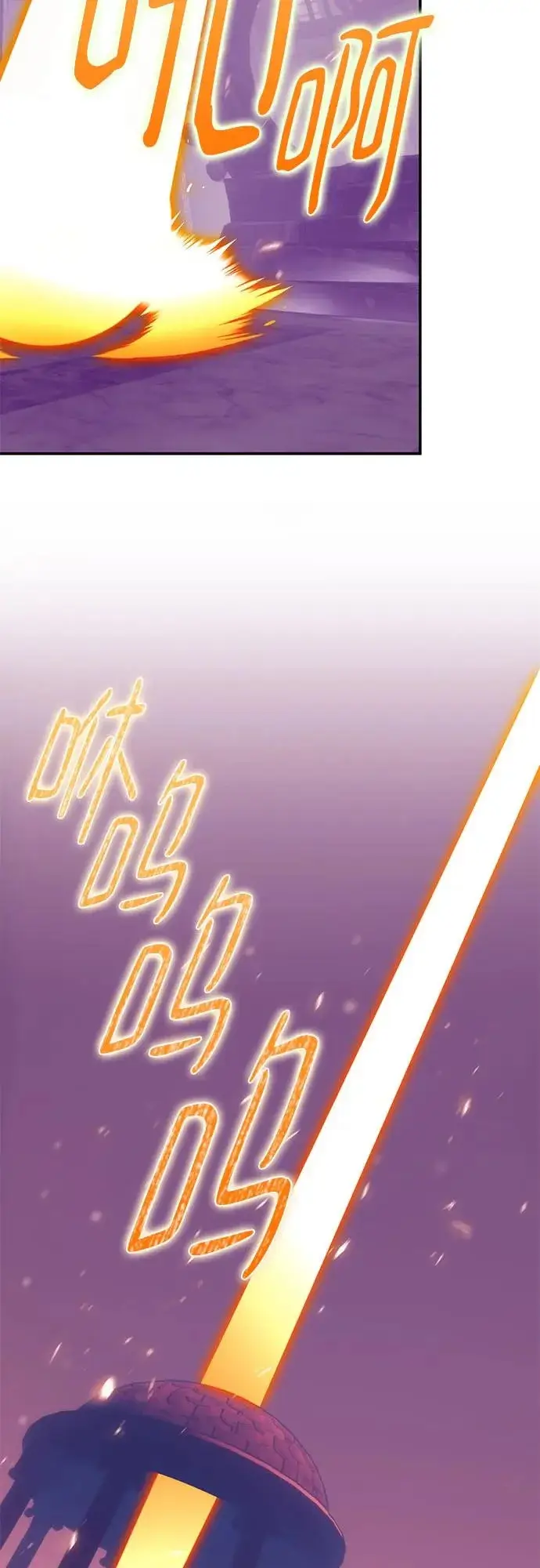 漫画《重生最强玩家》[第237话] 反转的开始（3）第18张图