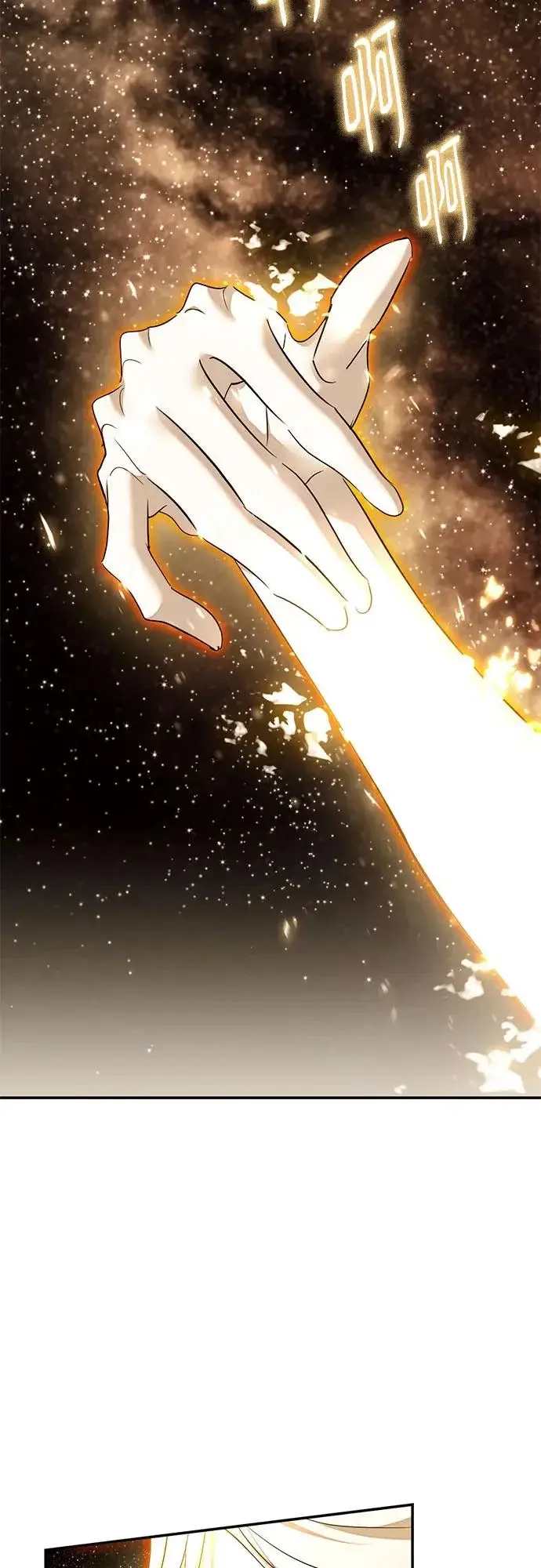 漫画《重生最强玩家》[第237话] 反转的开始（3）第24张图