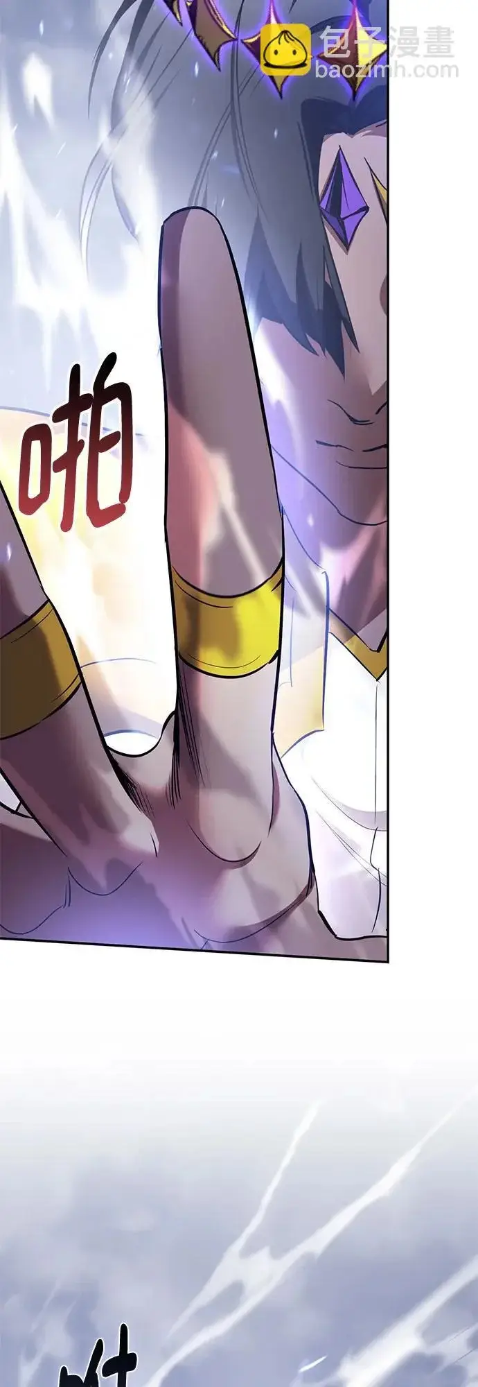 漫画《重生最强玩家》[第237话] 反转的开始（3）第58张图