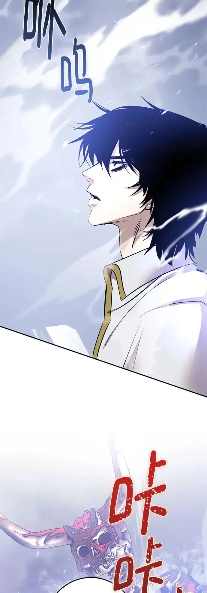 漫画《重生最强玩家》[第237话] 反转的开始（3）第59张图