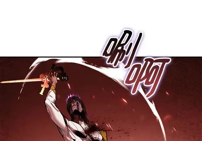 漫画《重生最强玩家》[第241话] 外神之王（1）第147张图