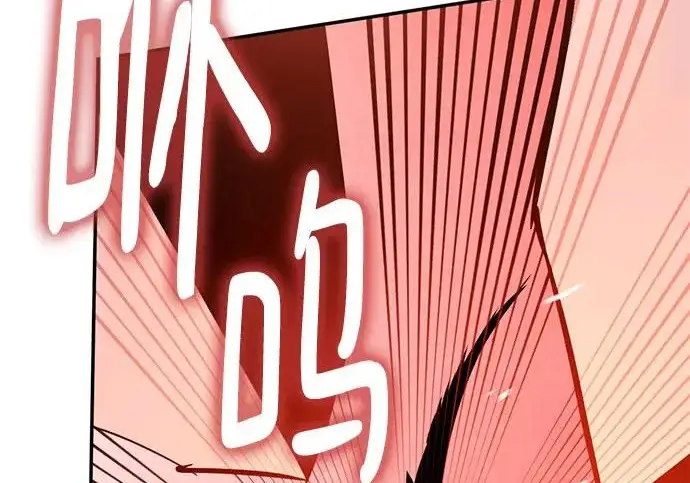漫画《重生最强玩家》[第241话] 外神之王（1）第213张图