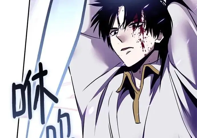 漫画《重生最强玩家》[第242话] 外神之王（2）第127张图