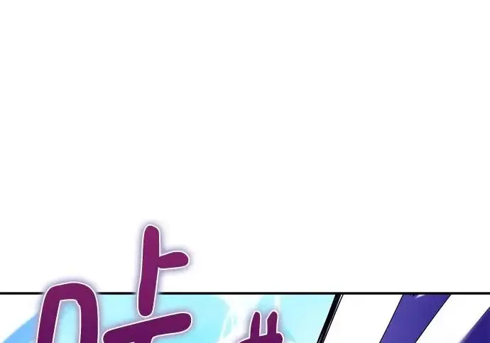 漫画《重生最强玩家》[第242话] 外神之王（2）第129张图