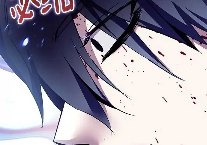 漫画《重生最强玩家》[第242话] 外神之王（2）第133张图