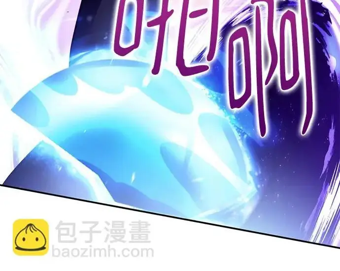 漫画《重生最强玩家》[第242话] 外神之王（2）第155张图