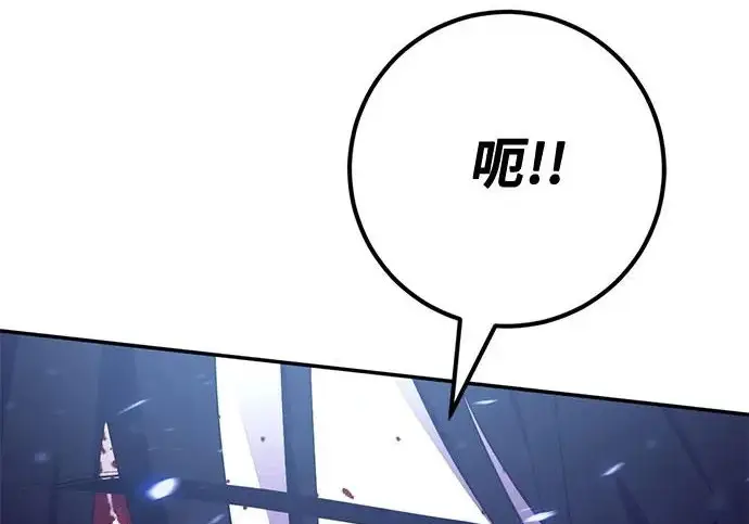 漫画《重生最强玩家》[第242话] 外神之王（2）第158张图