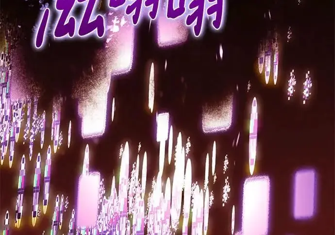 漫画《重生最强玩家》[第242话] 外神之王（2）第16张图