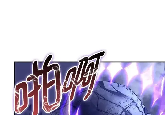 漫画《重生最强玩家》[第242话] 外神之王（2）第169张图