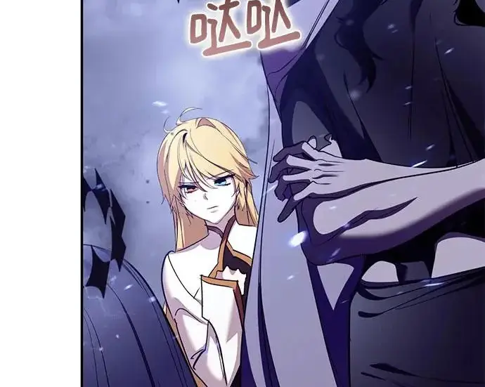 漫画《重生最强玩家》[第242话] 外神之王（2）第192张图