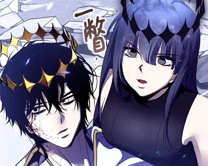 漫画《重生最强玩家》[第242话] 外神之王（2）第196张图