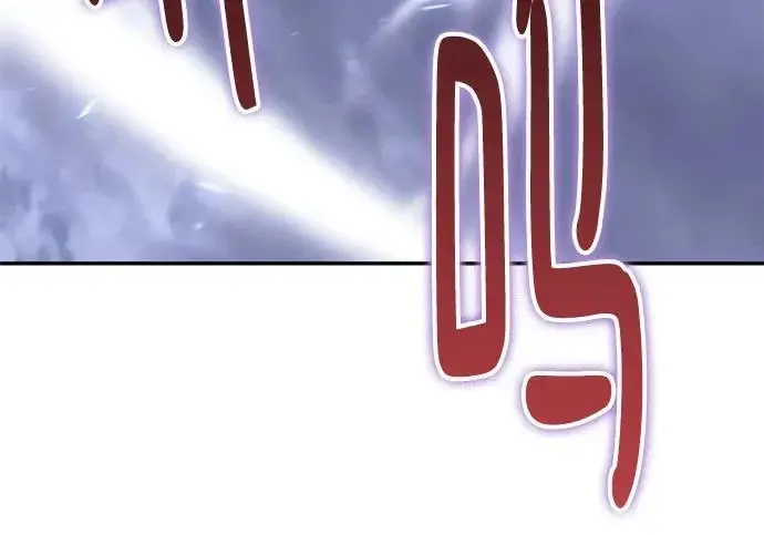 漫画《重生最强玩家》[第242话] 外神之王（2）第218张图