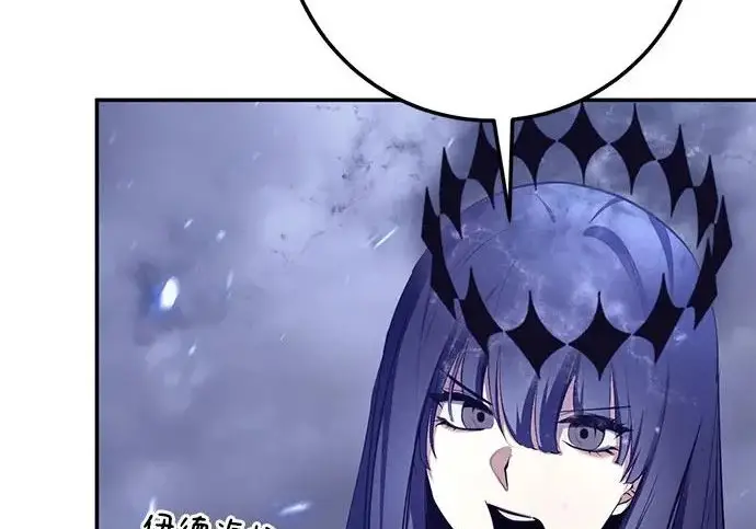 漫画《重生最强玩家》[第242话] 外神之王（2）第224张图