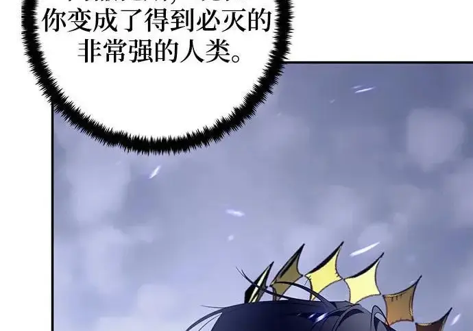 漫画《重生最强玩家》[第244话] 走向结尾的准备第102张图