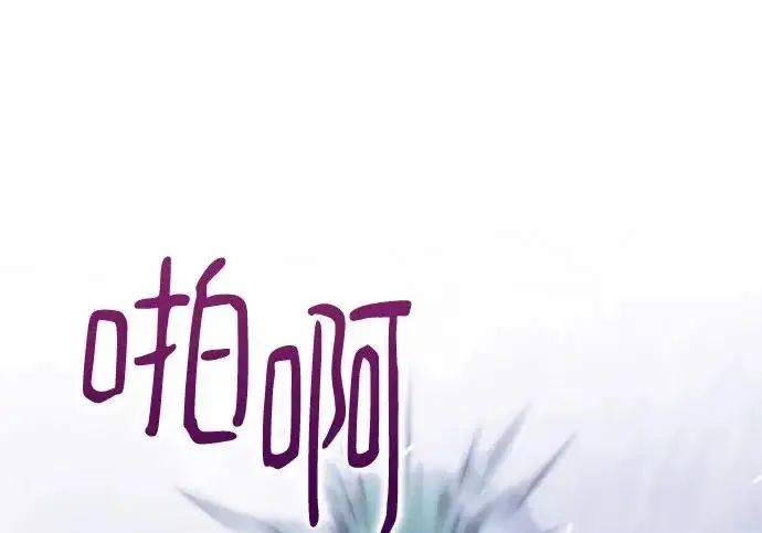 漫画《重生最强玩家》[第244话] 走向结尾的准备第129张图