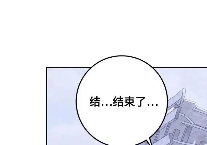 漫画《重生最强玩家》[第244话] 走向结尾的准备第136张图