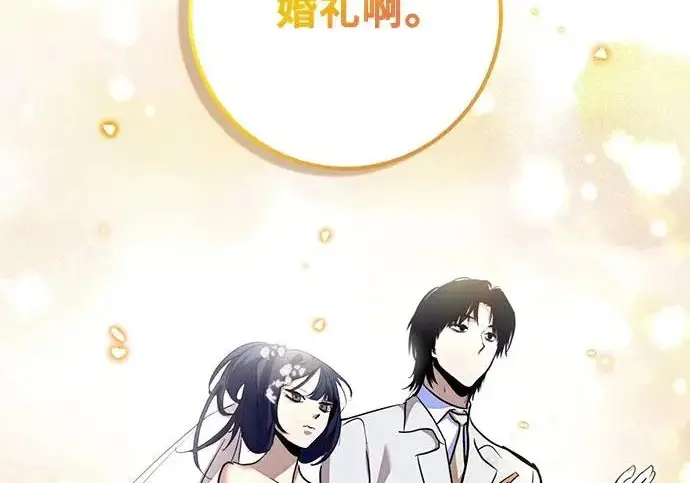 漫画《重生最强玩家》[第244话] 走向结尾的准备第176张图