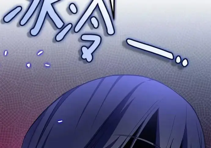 漫画《重生最强玩家》[第244话] 走向结尾的准备第197张图